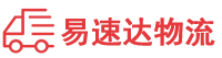 益阳到银川物流公司